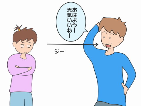 髭
