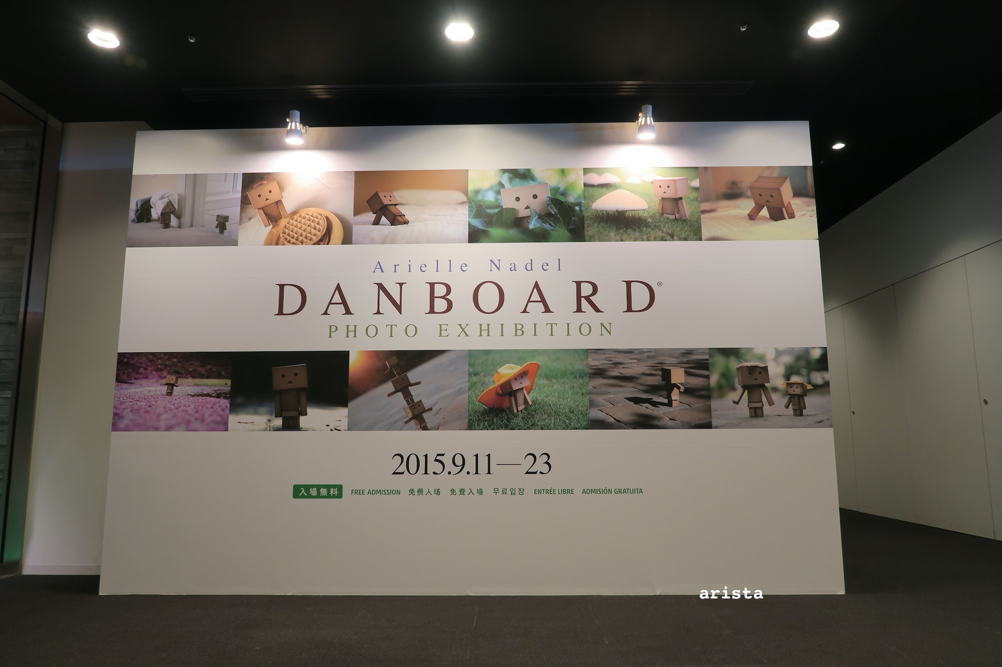 ダンボー写真展東京ソラマチ さかふぉと ダンボー写真展東京ソラマチ さかふぉと