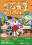 marche_9