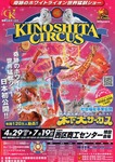 Circus