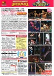 Circus (2)
