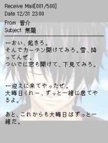 メル画 銀魂ブログ メル画 銀魂ブログ