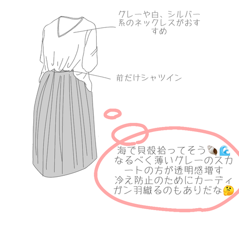 無題283_20200526211341