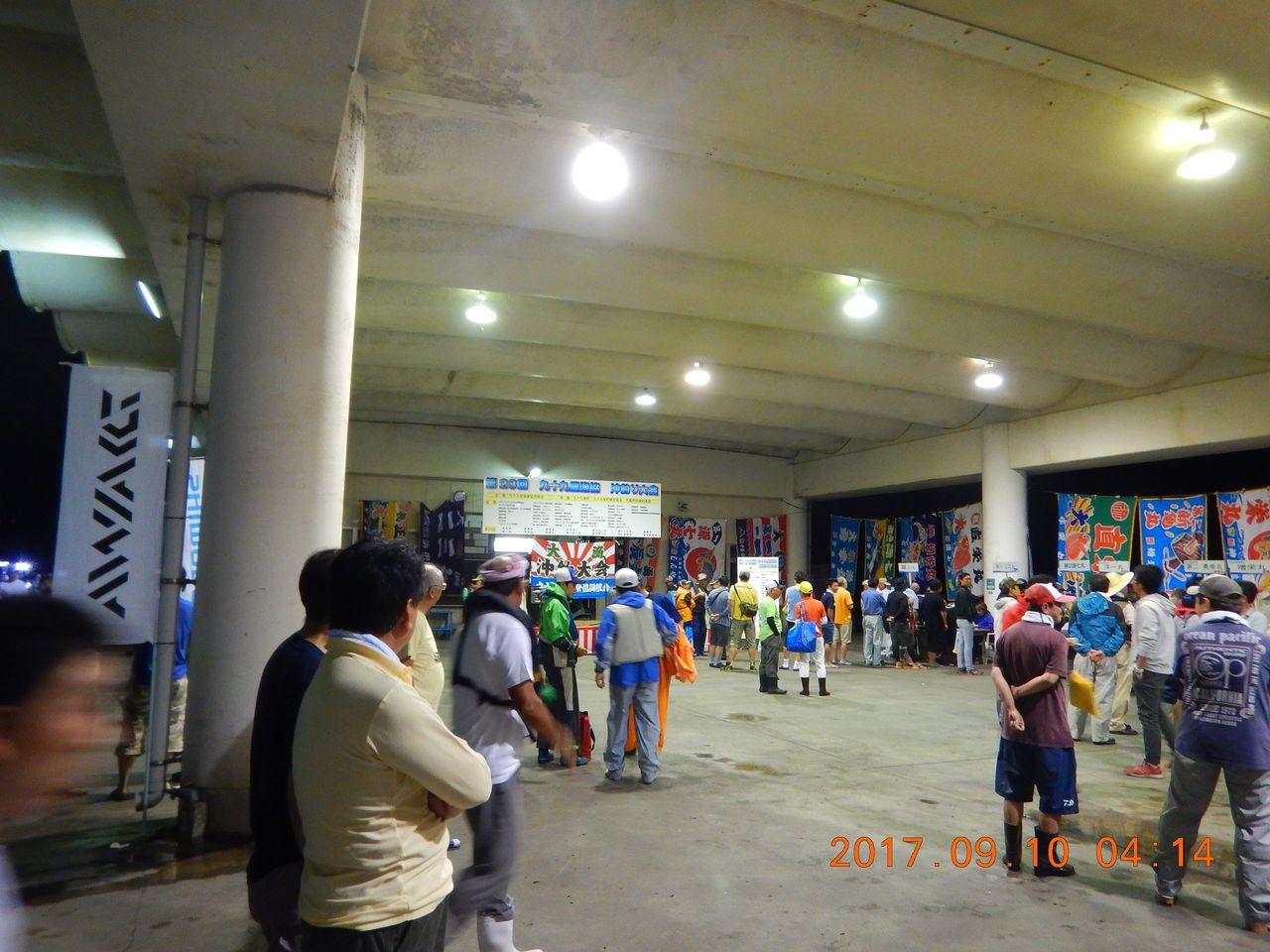 17年9月10日片貝ヒラメ釣り大会 有栖川おでこの釣り日記