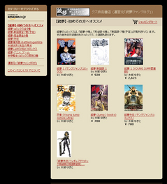 銃夢 ファンブログ クズ鉄街からザレムを見上げて Livedoor Blog ブログ 銃夢 ファンブログ クズ鉄街からザレムを見上げて Livedoor Blog ブログ