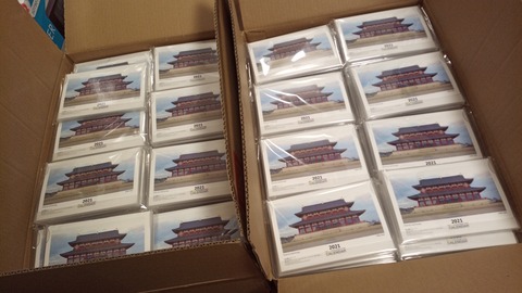 IMG_20201221_223038_9