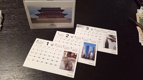 IMG_20201221_223146_1