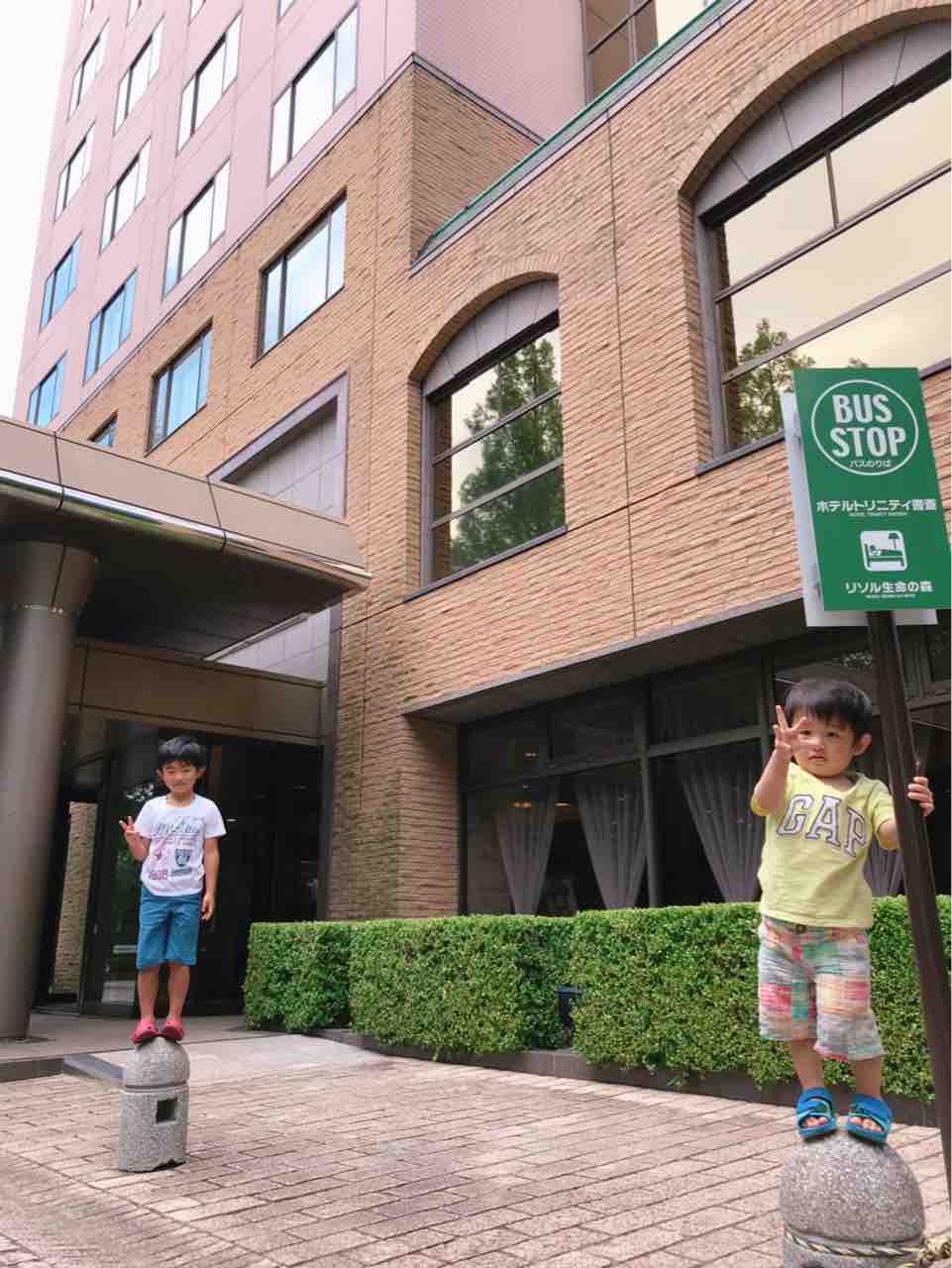 この夏ファミリーにオススメ リゾートを体験できる ラク レマンプール アリとハチミツ この夏ファミリーにオススメ リゾートを体験できる ラク レマンプール アリとハチミツ