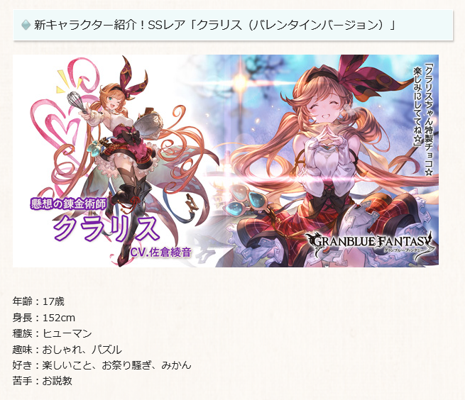 最カワ錬金術師 虹の彼方へ A あとりえスターズ