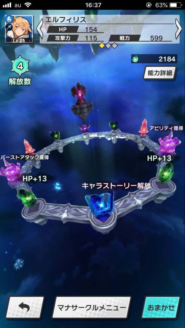 ドラガリアロスト ってどんなゲーム 任天堂 Cygamesが送るリッチ ドラガリアロスト ってどんなゲーム 任天堂 Cygamesが送るリッチ