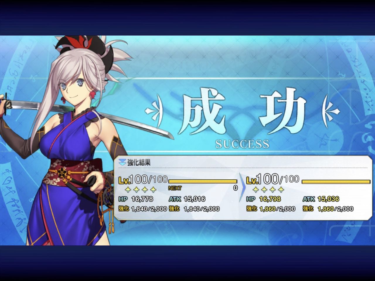 英霊剣豪七番勝負の感想記 あとりえスターズ