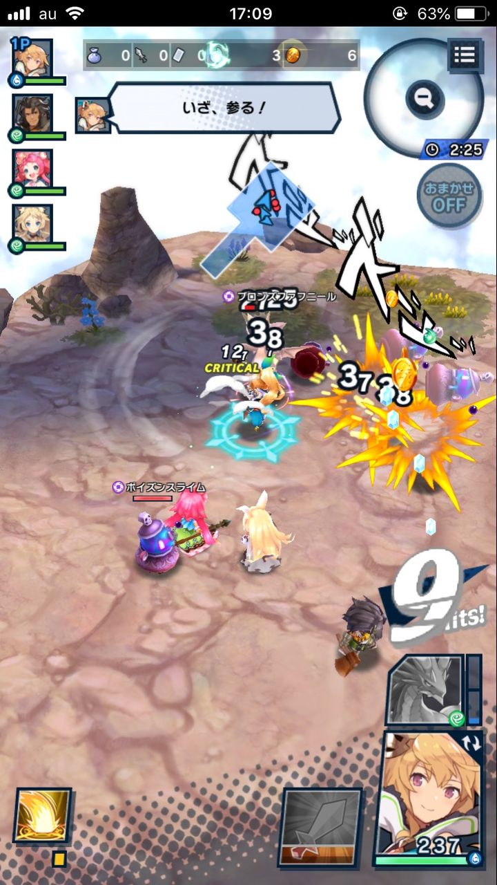 ドラガリアロスト ってどんなゲーム 任天堂 Cygamesが送るリッチ ドラガリアロスト ってどんなゲーム 任天堂 Cygamesが送るリッチ