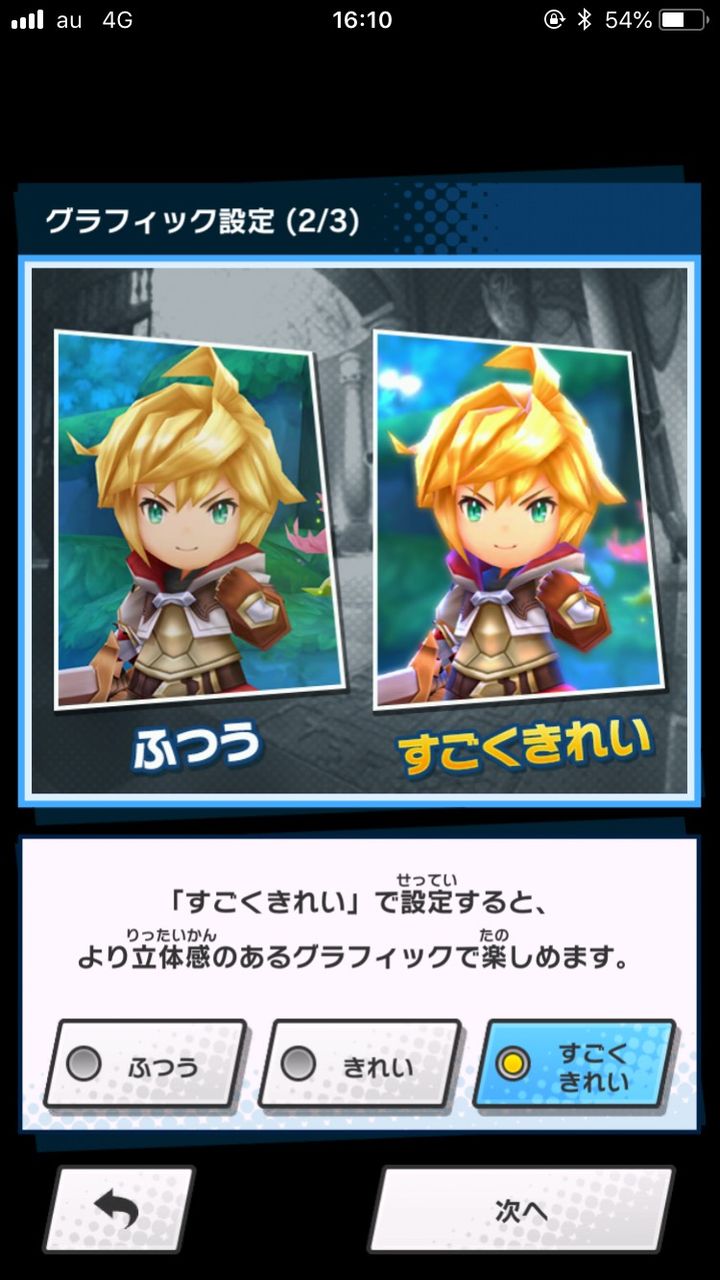 ドラガリアロスト ってどんなゲーム 任天堂 Cygamesが送るリッチ ドラガリアロスト ってどんなゲーム 任天堂 Cygamesが送るリッチ