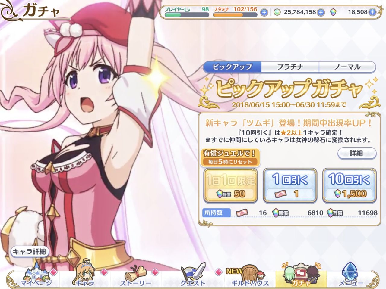 ぐだぐだ帝都お疲れ様でした あとりえスターズ