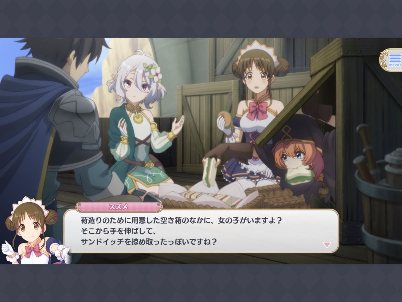プリンセスコネクト Re Dive ってどんなゲーム あとりえスターズ プリンセスコネクト Re Dive ってどんなゲーム あとりえスターズ