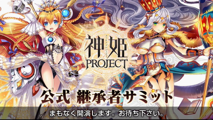 神 姫 プロジェクト 公式 比売神 Amp Petmd Com 神 姫 プロジェクト 公式 比売神 Amp Petmd Com