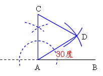 30度(2)