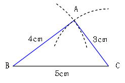 Mathematics 作図 １ 作図の基本問題 働きアリ