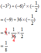 乗法除法混合