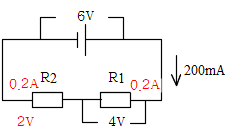Science 電流回路の計算問題 ２ オームの法則 基本問題 働きアリ