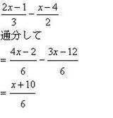式の計算2