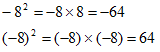 累乗の2
