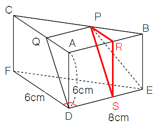 Math ややこしい立体の体積は 柱と錐に分割して求める 働きアリ
