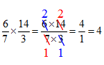 分数×分数の2