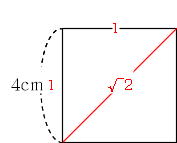Mathematics 三平方の定理 ２ 特別な直角三角形 働きアリ