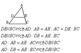 Mathematics 相似 １ 相似の定義 定理とその証明 働きアリ