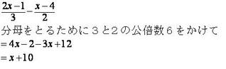 式の計算1