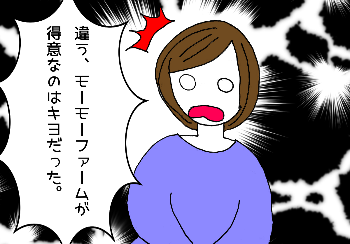 キヨ というゲーム実況者 ありやまいにち