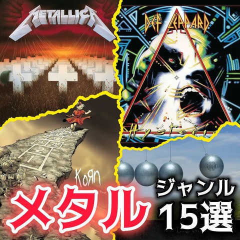 洋楽CD22本まとめ売り 主にメタル 洋楽CD22本まとめ売り 主にメタル Amazon.co.jp: XYZ: ミュージック