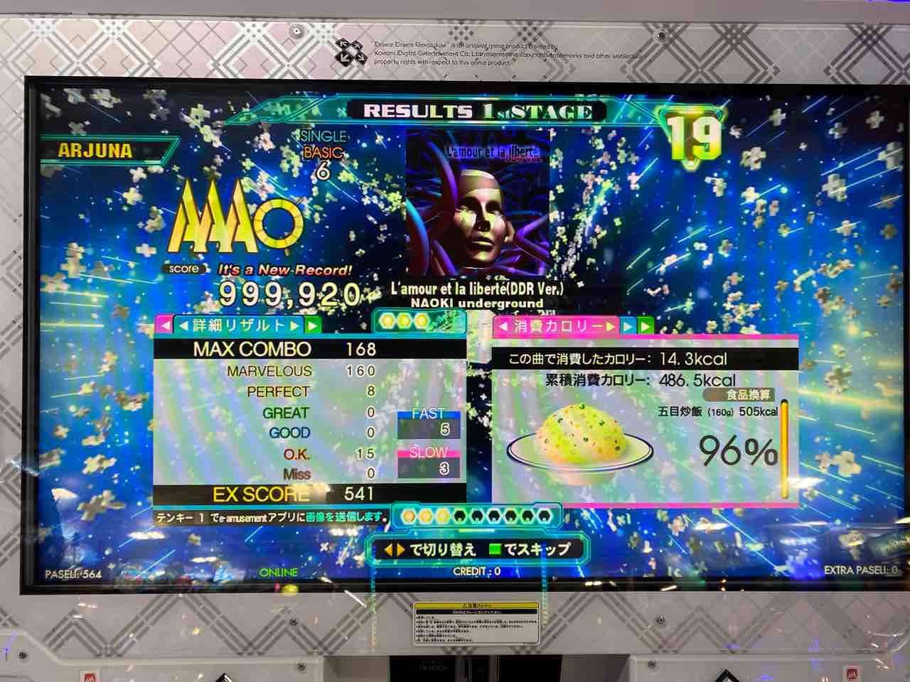 プレイ日誌 久しぶりに聖蹟桜ヶ丘で踏み Ddr Masterを目指して 2ndmix