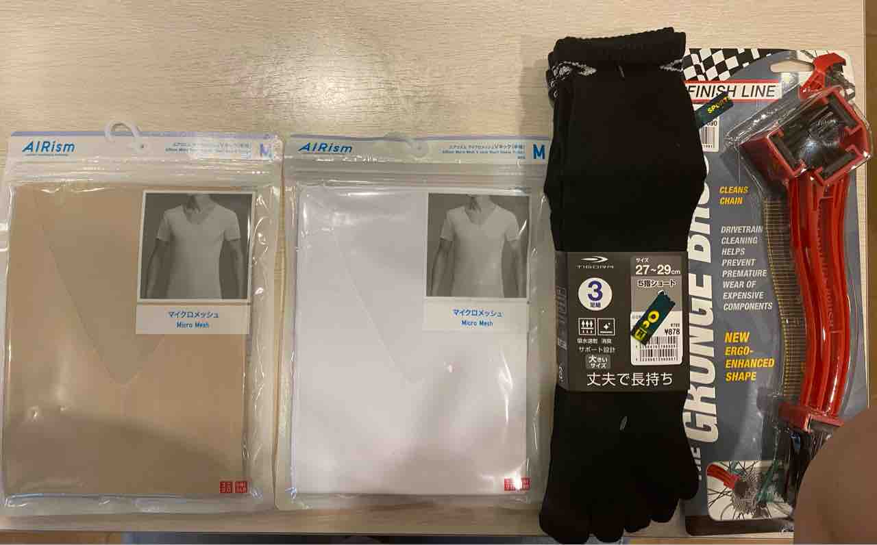 プレイ日誌 グリーンウォークで買い物 南大沢で踏み Ddr 自転車 Masterを目指して プレイ日誌 グリーンウォークで買い物 南大沢で踏み Ddr 自転車 Masterを目指して