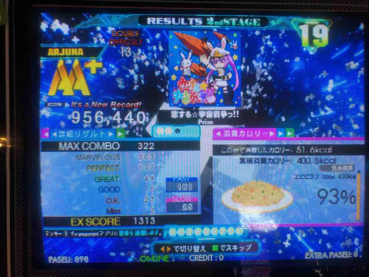 プレイ日誌 Lachryma Ddp 粘着 Ddr Masterを目指して 2ndmix プレイ日誌 Lachryma Ddp 粘着 Ddr Masterを目指して 2ndmix