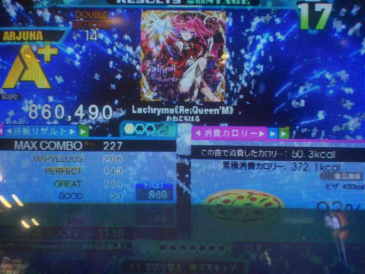 プレイ日誌 Evans登場 久々のmfc Ddr Masterを目指して 2ndmix プレイ日誌 Evans登場 久々のmfc Ddr Masterを目指して 2ndmix