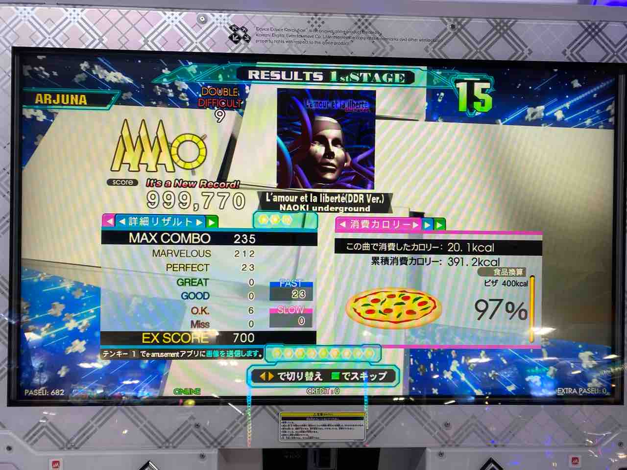 プレイ日誌 久しぶりに聖蹟桜ヶ丘で踏み Ddr Masterを目指して 2ndmix