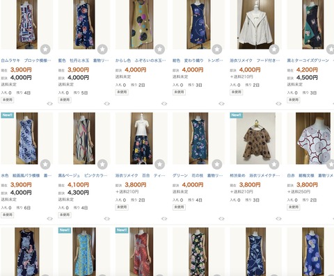 2023-07-09 23.17のイメージ