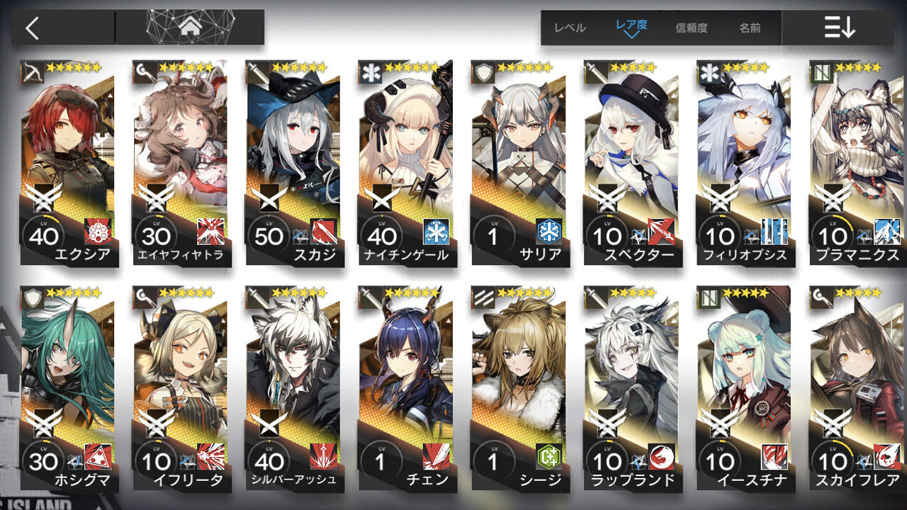 アークナイツ チェンの強さはどうなんだ 使用感を教えてくれwww アークナイツ 明日方舟 攻略まとめ アークナイツ チェンの強さはどうなんだ 使用感を教えてくれwww アークナイツ 明日方舟 攻略まとめ