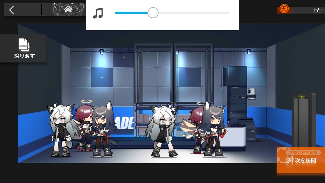 ナイツ 戦友 アーク