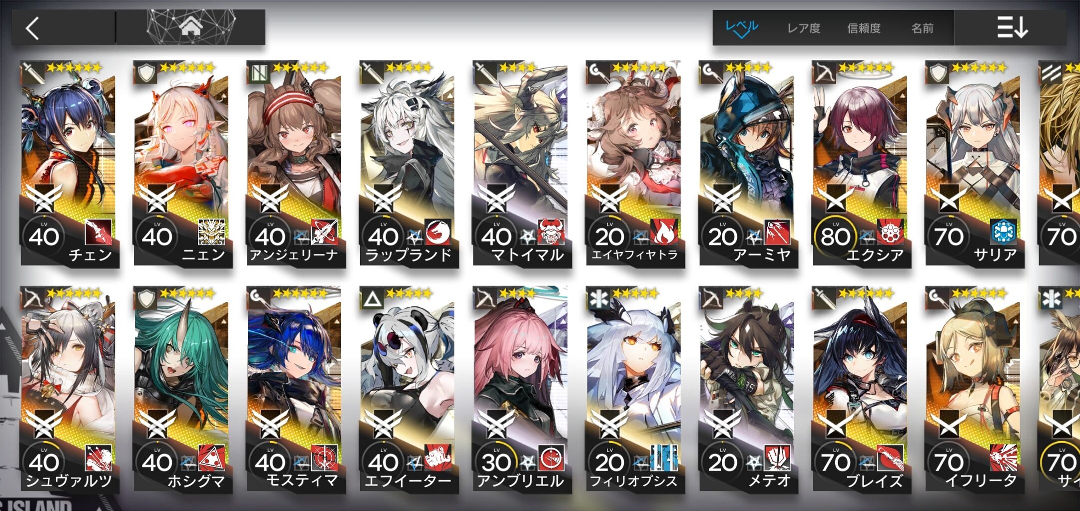 アークナイツ ブレイズとイフリータどっちを先に昇進させたらいい そんな奴等より を優先しろw アークナイツ 明日方舟 攻略まとめ アークナイツ ブレイズとイフリータどっちを先に昇進させたらいい そんな奴等より を優先しろw アークナイツ 明日方舟 攻略まとめ