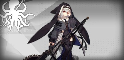 スペクター