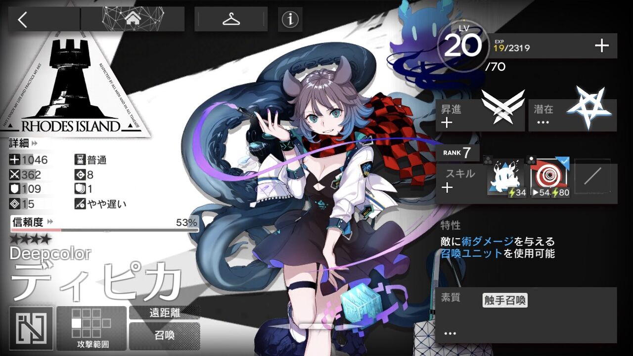 アークナイツ 最ブスパつくってみたwww アークナイツ 明日方舟 攻略まとめ アークナイツ 最ブスパつくってみたwww アークナイツ 明日方舟 攻略まとめ