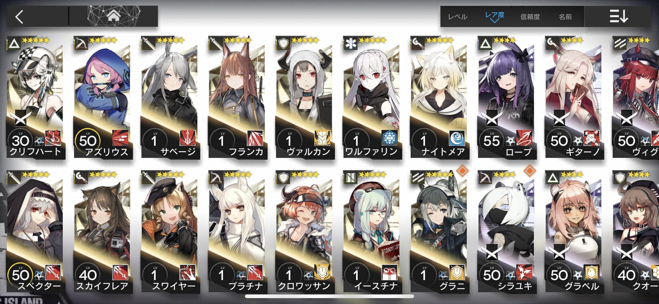 アークナイツ 自分の設定したサポートキャラが戦友に使われてるか知る方法ってあるの アークナイツ 明日方舟 攻略まとめ