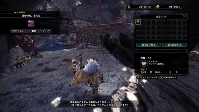 幸運 ようやく管理人にも 匠珠 ３ が出た件 チョベリグ 道中