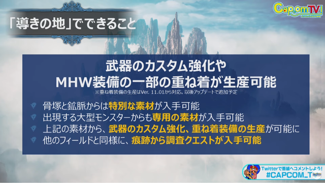 amarec (20191023-212704)