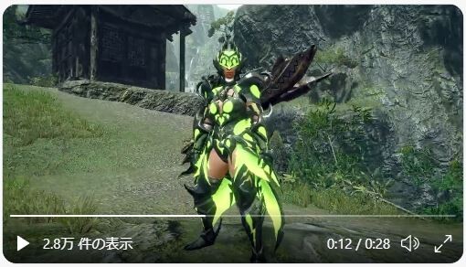 ライゼクス装備:女性