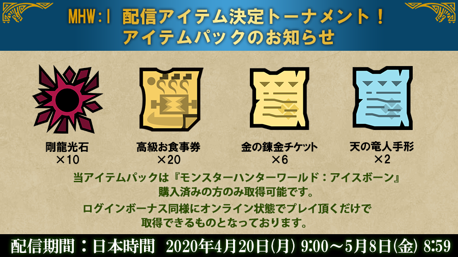 年04月 チョベリグ 道中 年04月 チョベリグ 道中