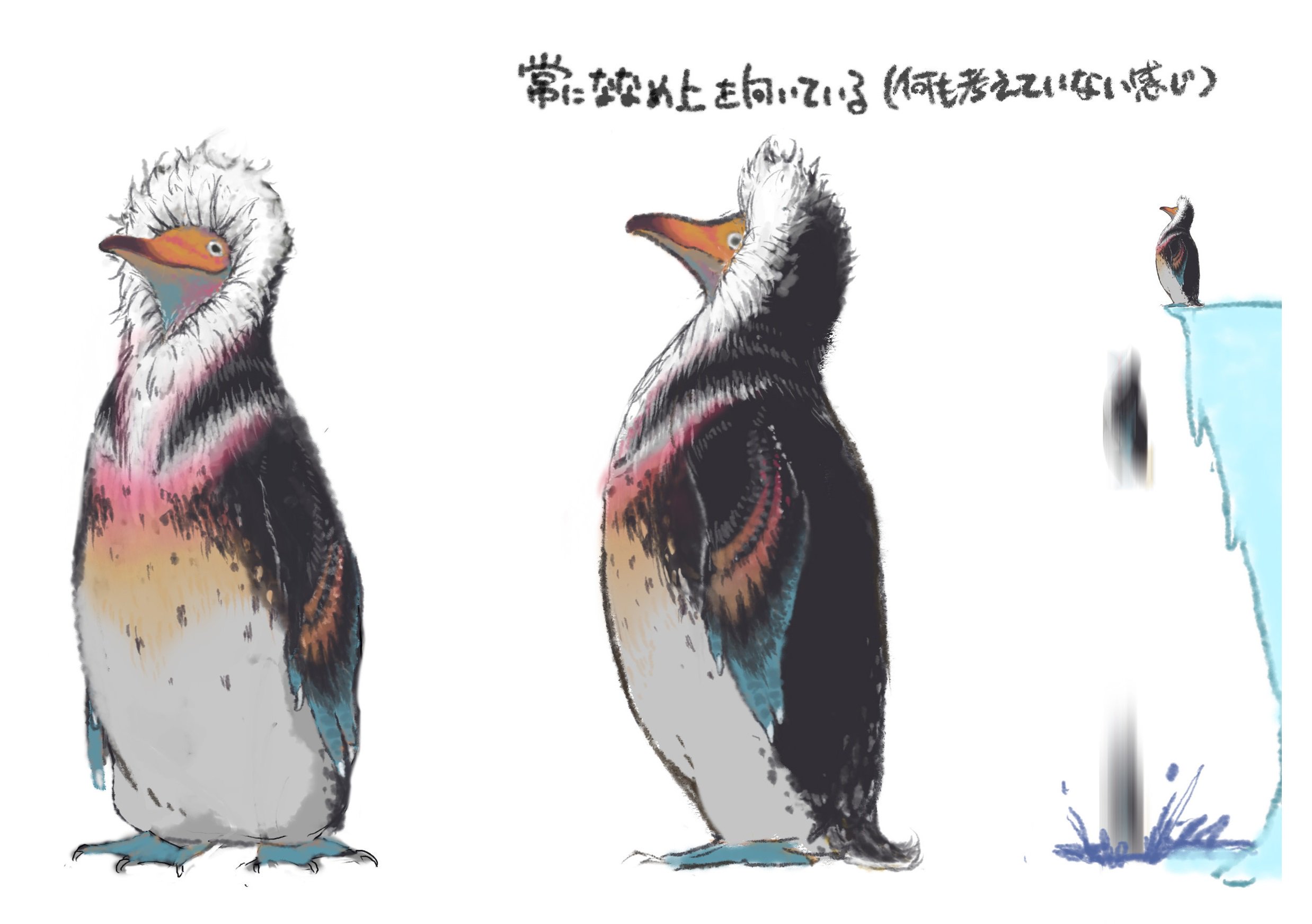 爆笑 環境生物 キブクレペンギン の設定イラストが大変な事に チョベリグ 道中